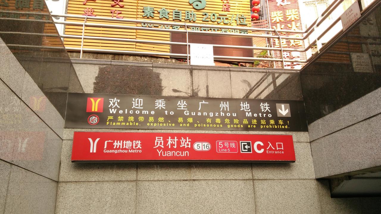 Guangzhou Langba Hostel Dış mekan fotoğraf